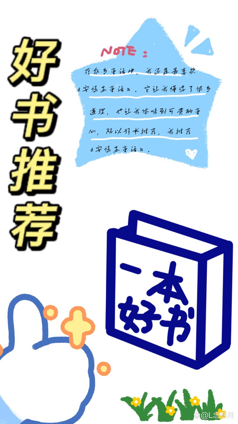 好书友手机版截图