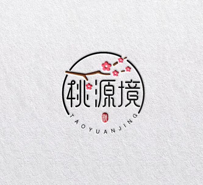 悠悠桃源
