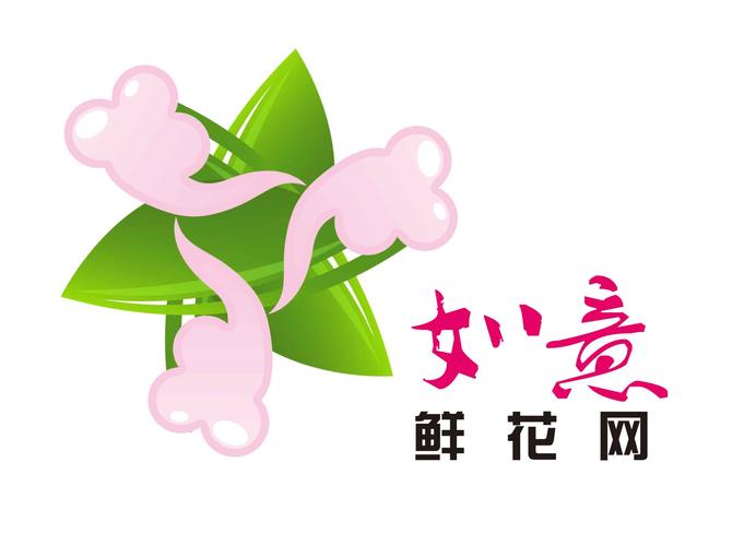 如意花店正版