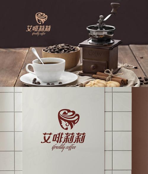 莉莉的咖啡馆