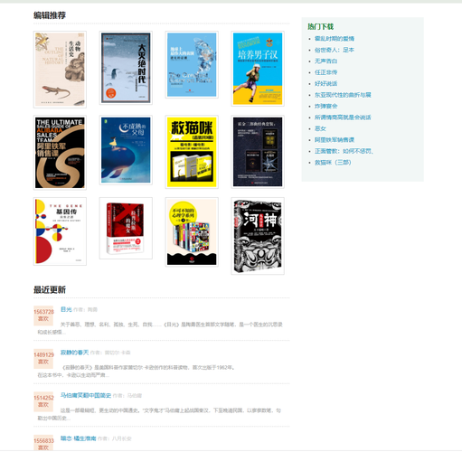 苦瓜书盘kgbook