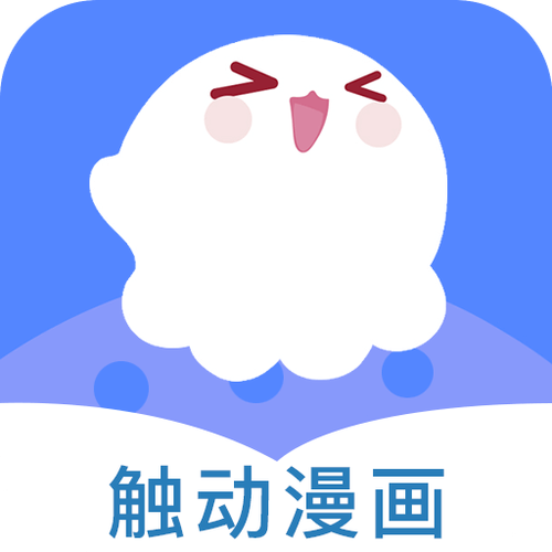 成品漫画免登录去广告版下载缩略图