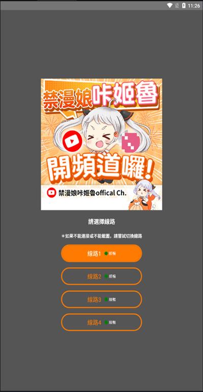 jmcomic漫画完整版