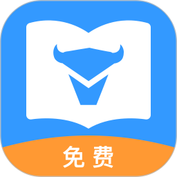 牛角小说挂机截图