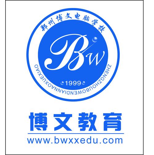 博文