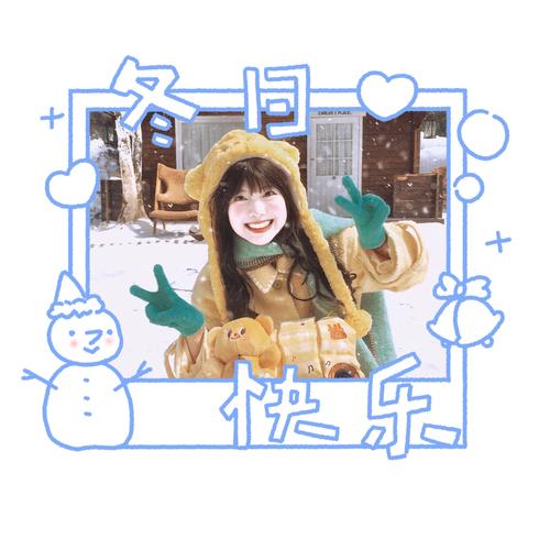 冬日漫画社app