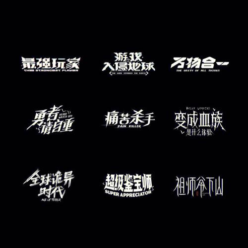 热血漫画