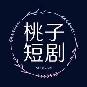 蜜桃短剧