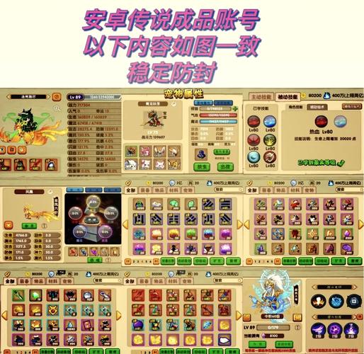 造梦西游OL逍遥辅助器