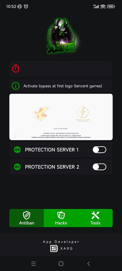 红AR辅助器PUBG截图