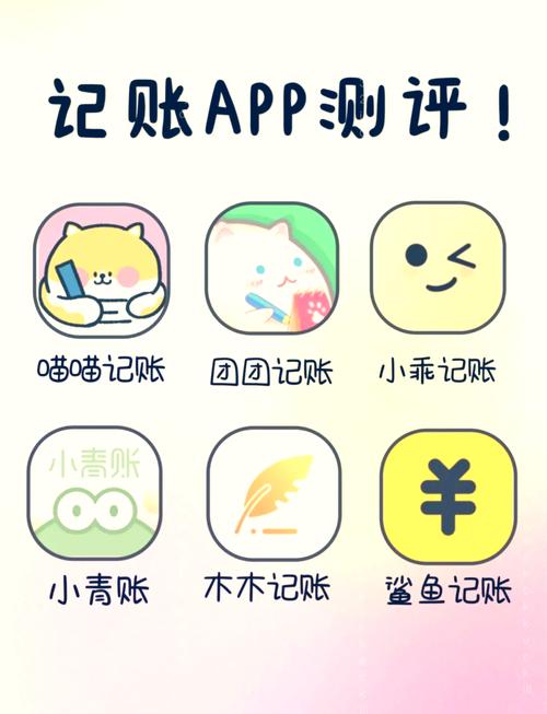 友零花app