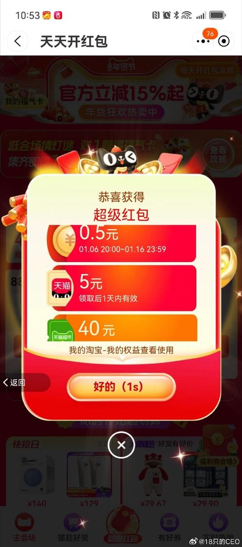水果瓜瓜乐红包版