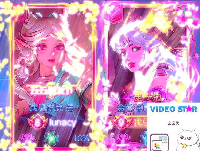 王者画质助手120帧正版