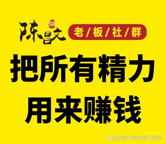 拾文赚钱