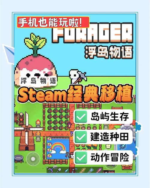 浮岛物语修改器