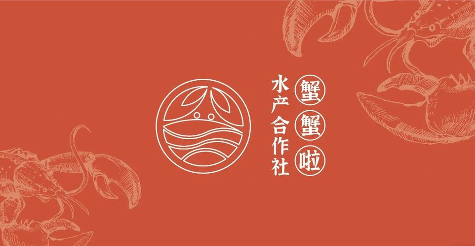 全民养蟹