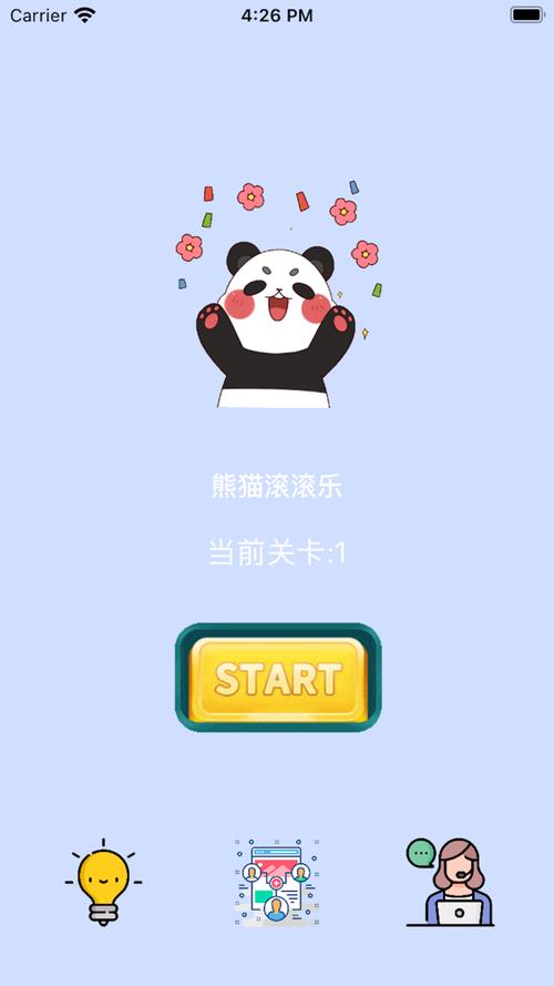 熊猫消消乐红包版2023图标