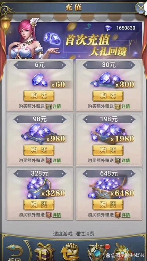 斗罗大陆h5修改器无限钻石截图