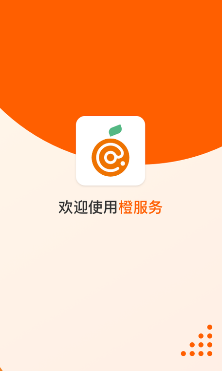 小橘子辅助器直装
