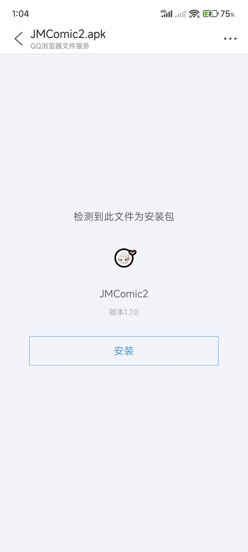 JMCOMIC2V1.7.0