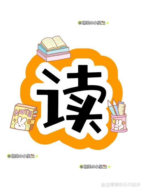 读读手机版