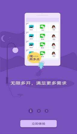宏哥辅助器框架v6.6