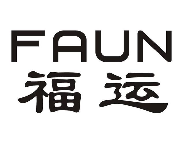 福运便利店
