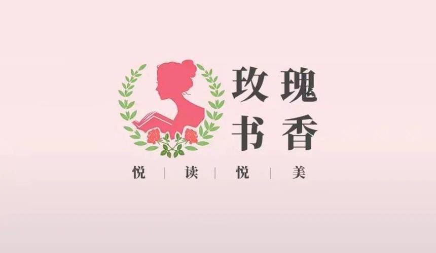 玫瑰小说阅读网手机版2022