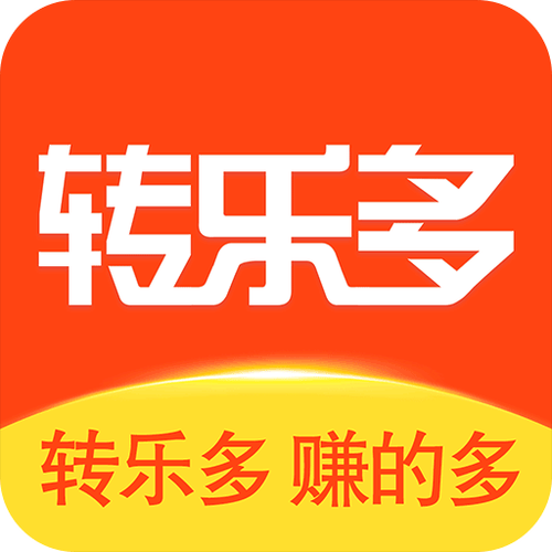 转乐