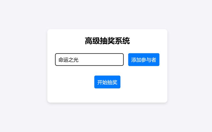 召唤抽奖系统正式版