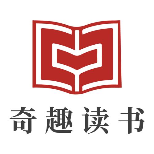 奇趣读书馆截图