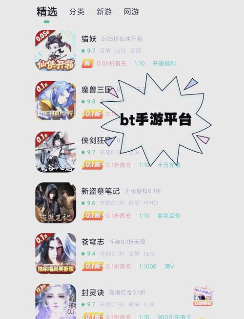 3322游戏排行榜截图