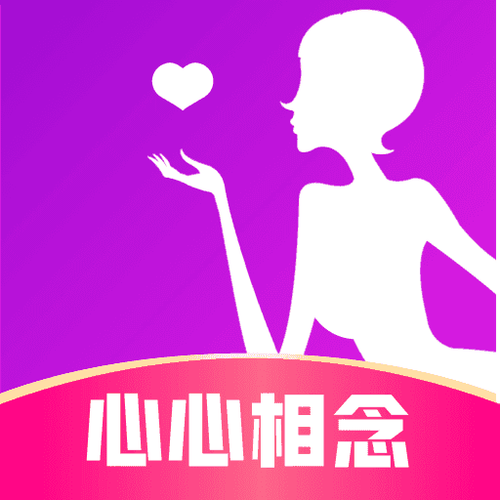 心念交友最新版