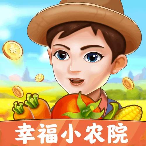 我的小农院