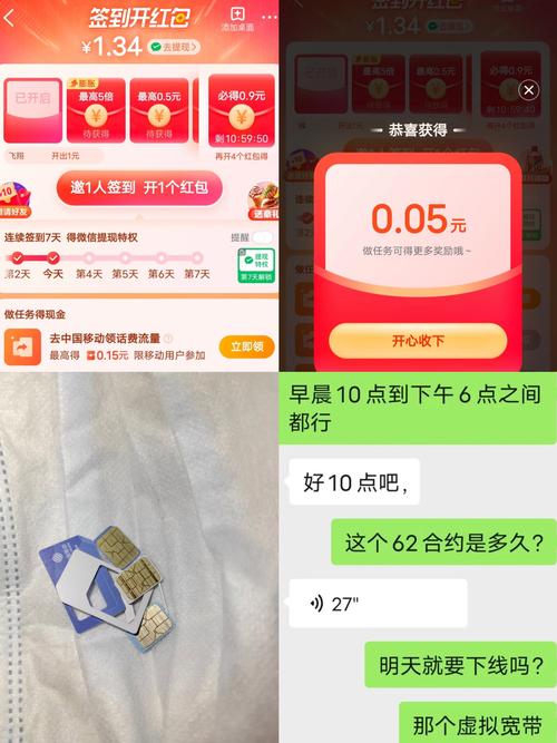这城有点田红包版