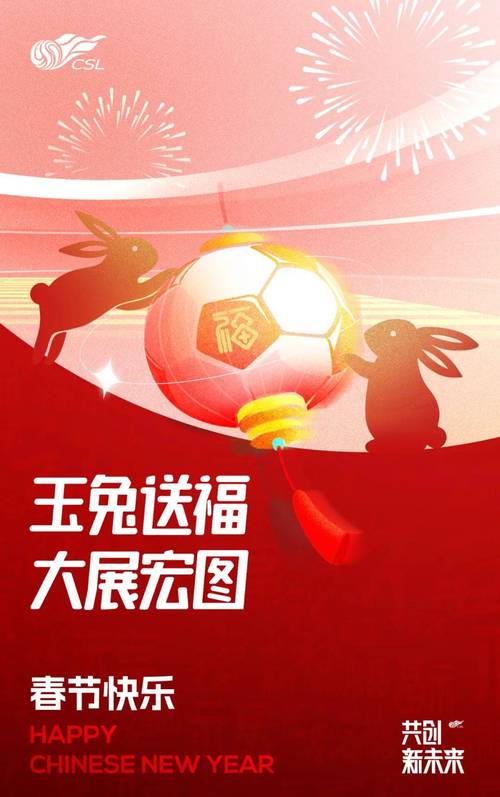 玉兔网赚钱