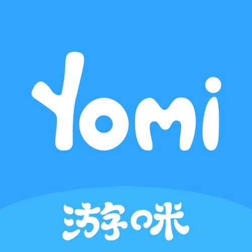 游咪领皮肤(YOMI)
