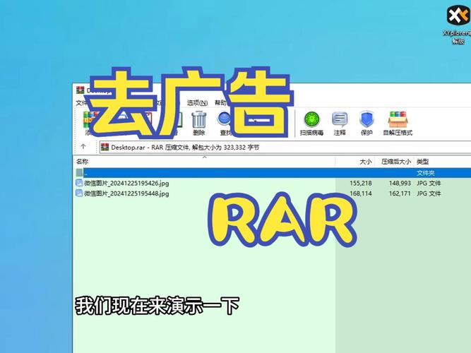 永久免费脚本辅助工具去广告破解版升级