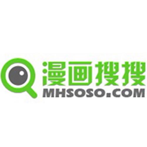 搜搜漫画免费版截图