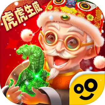 翡翠大师破解版折相思