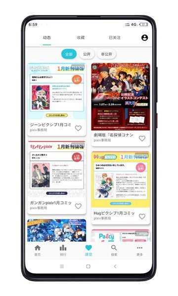PixEz1.3.8