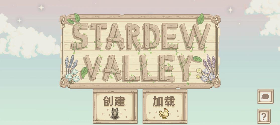 桃子汉化组移植的全部安卓游戏安装免广告截图