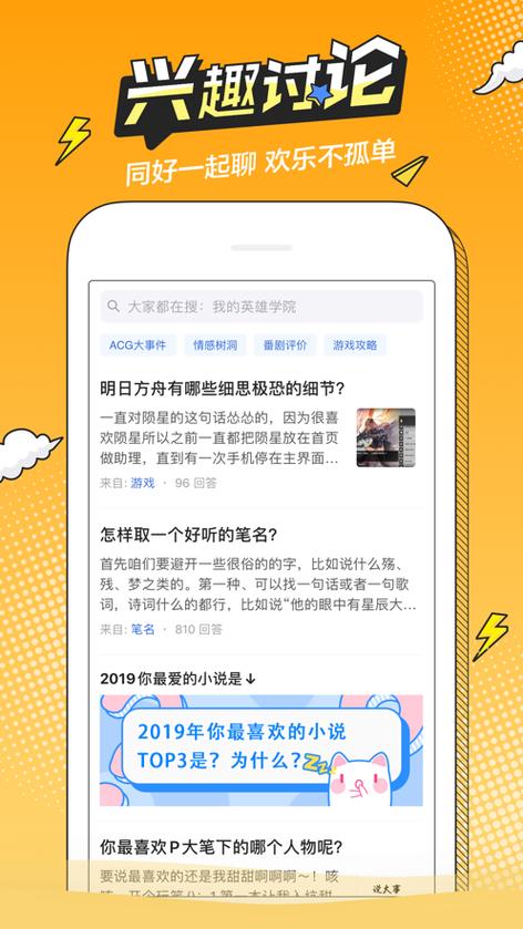 18moe萌次元app破解版