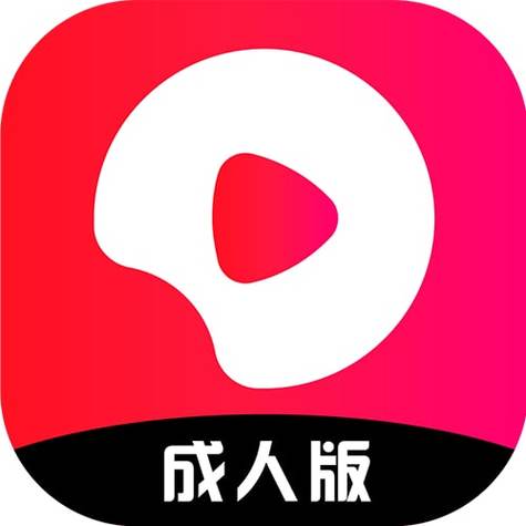 痒视频成人版下载
