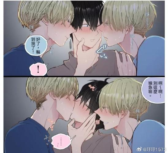 嗯～用力啊～嗯～c我～男男漫画截图
