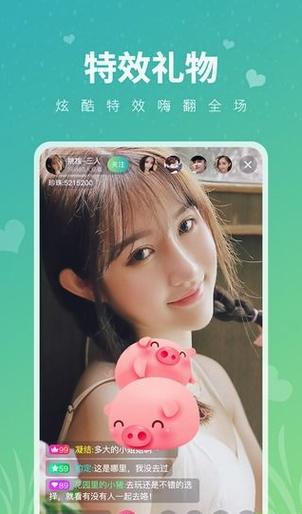 豌豆直播app手机版