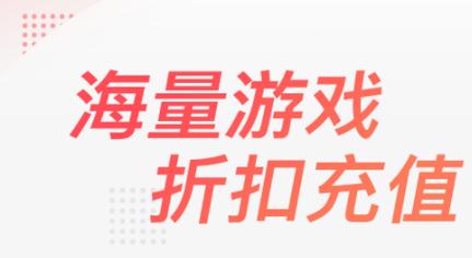 66手游平台