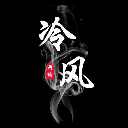 冷风软件库官方最新版