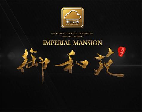 御和动漫基地截图