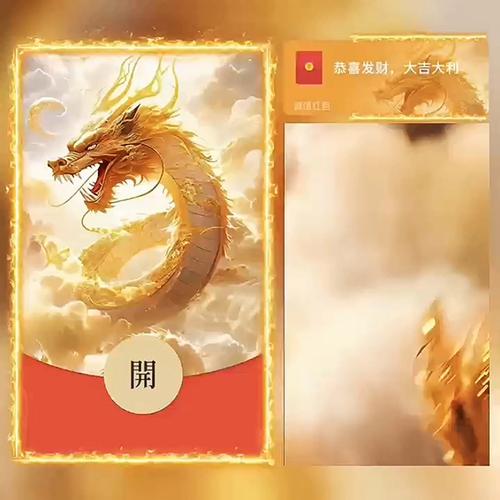 合成飞龙红包版游戏截图
